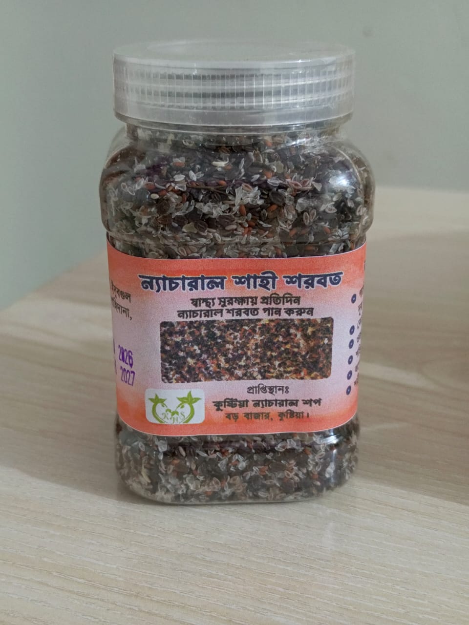ন্যাচারাল শাহী শরবত: Natural Shahi Shorbot (MRP 250Tk) (65pv)