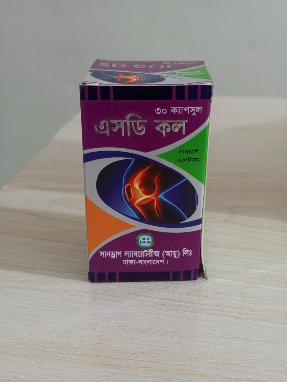 SD COL (MRP 300TK) (170pv)