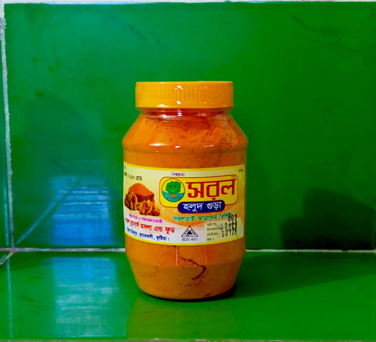 Pare Tuamenc Powder (MRPT00) (8pv)